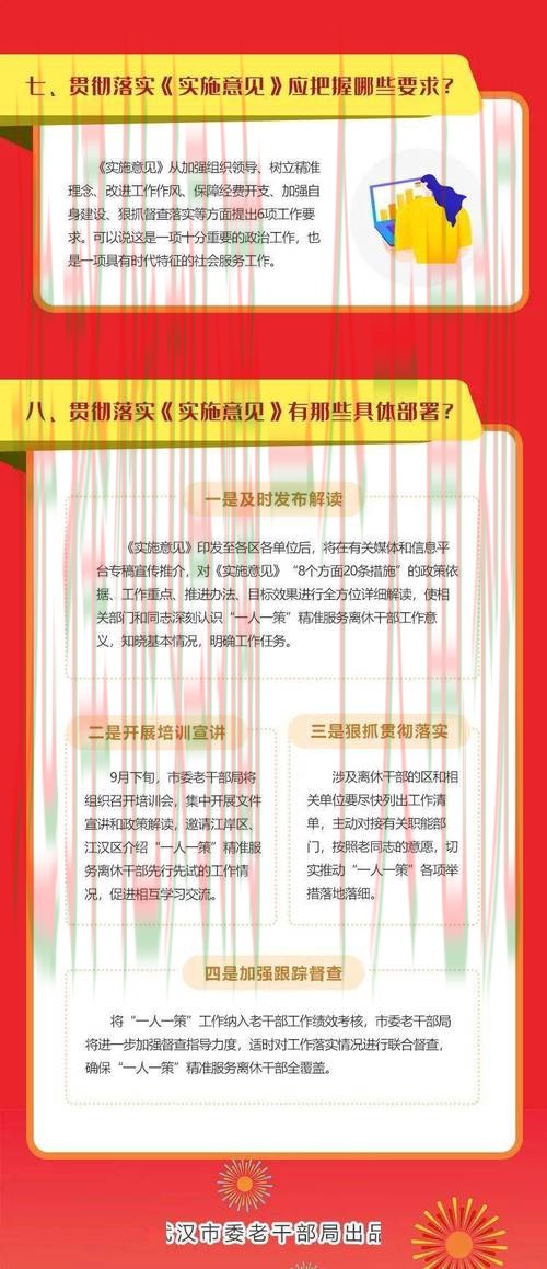 万博下载链接最新指南