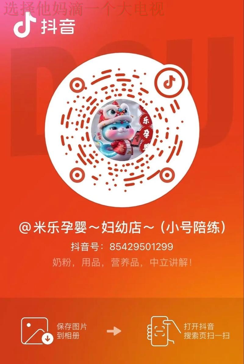 米乐直播app手机版下载 米乐直播app手机版下载