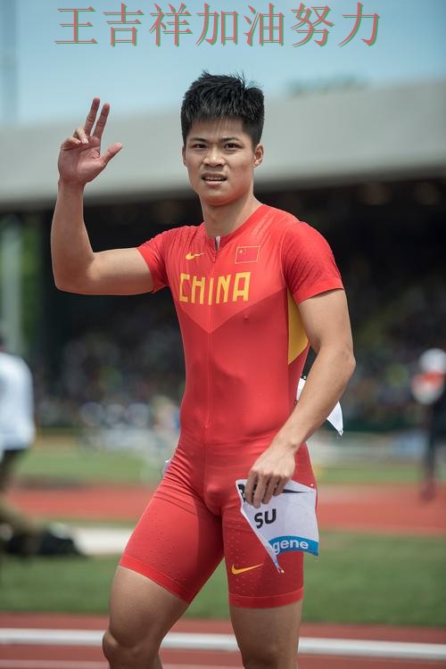 苏炳添在世界杯预选赛中稳定发挥让争冠形势再生变化 让联赛格局更加复杂 苏炳添在世界杯预选赛中稳定发挥让争冠形势再生变化 让联赛格局更加复杂