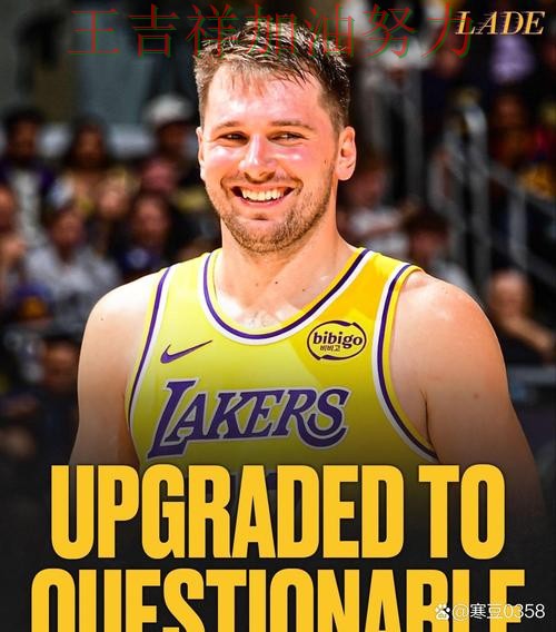 东契奇状态回升引发热议 争冠格局出现新的变化 东契奇状态回升引发热议 争冠格局出现新的变化