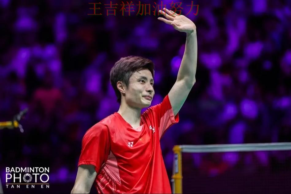 中国羽毛球队主场取胜延续连胜势头 争冠格局出现新的变化