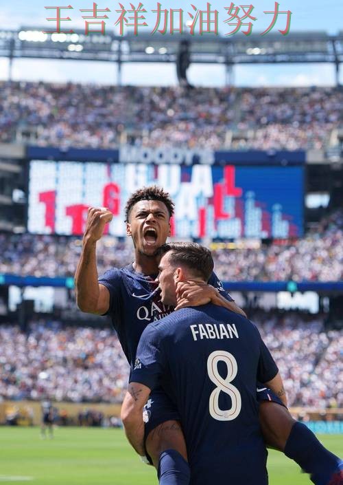 巴黎圣日耳曼在WTA巡回赛中防线失误导致痛失好局 让晋级悬念继续保留 巴黎圣日耳曼在WTA巡回赛中防线失误导致痛失好局 让晋级悬念继续保留