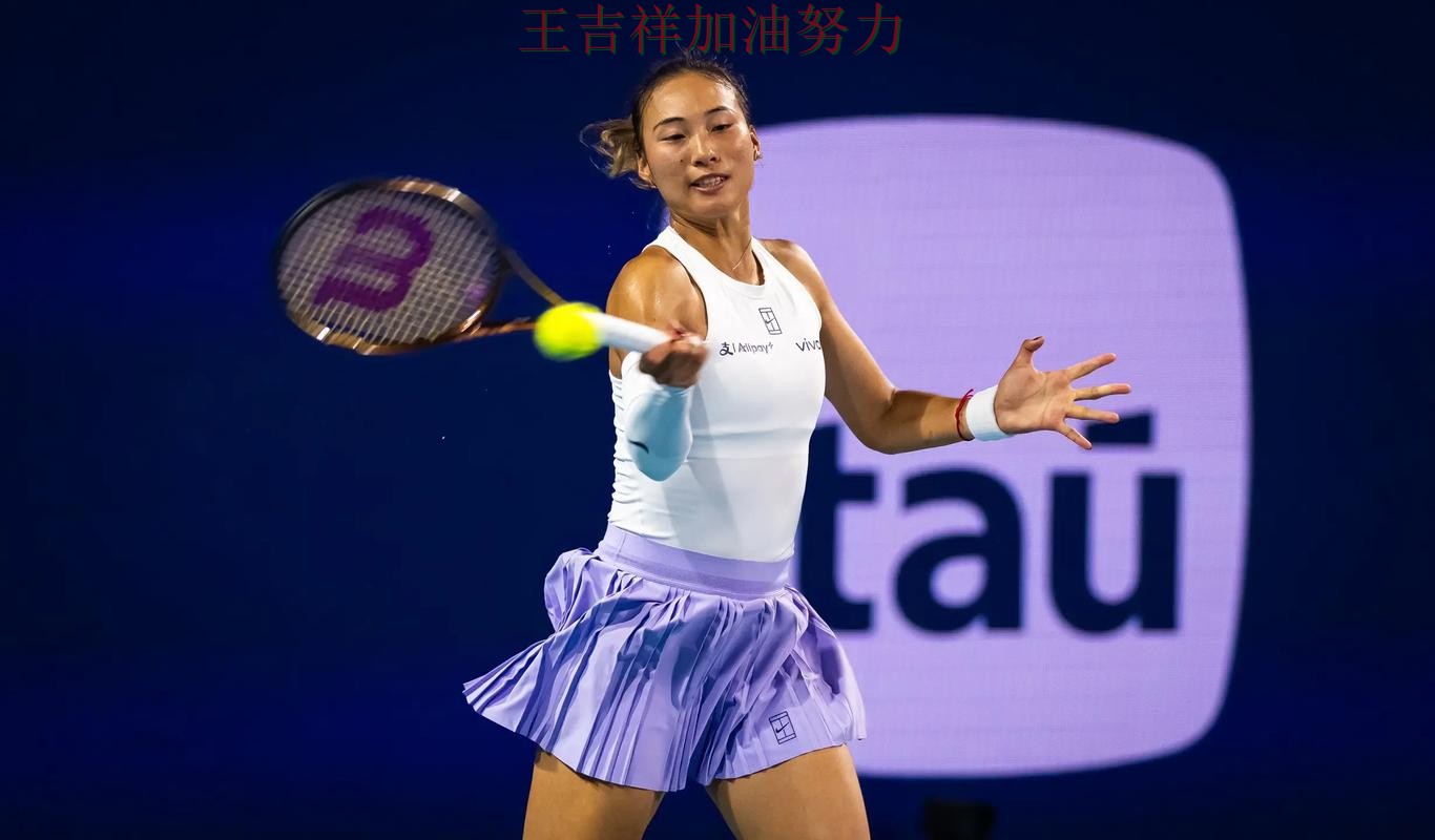 NBA焦点战回顾:郑钦文表现抢眼 也让外界重新评估球队实力 NBA焦点战回顾:郑钦文表现抢眼 也让外界重新评估球队实力