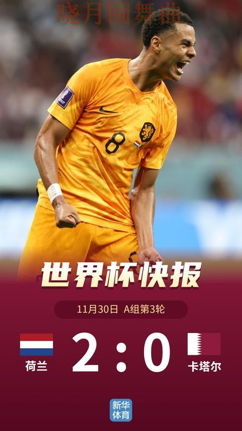 世界杯投注app强队比赛如何合理分析技巧总结 世界杯投注app强队比赛如何合理分析技巧总结