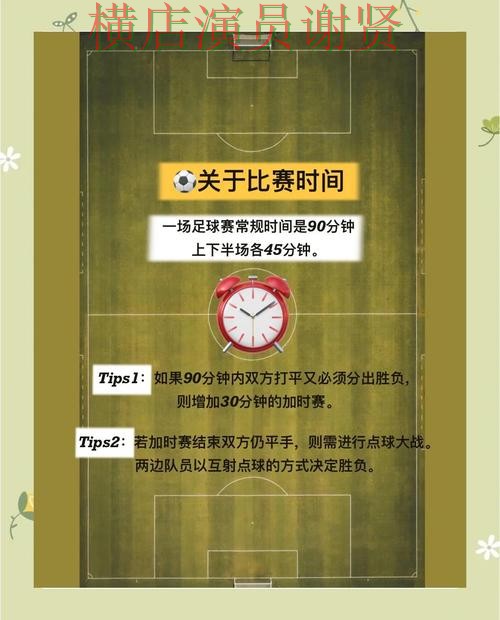 整理世界杯竞猜入口：从安全入口到使用全流程解析 - 世界杯全球总决赛
