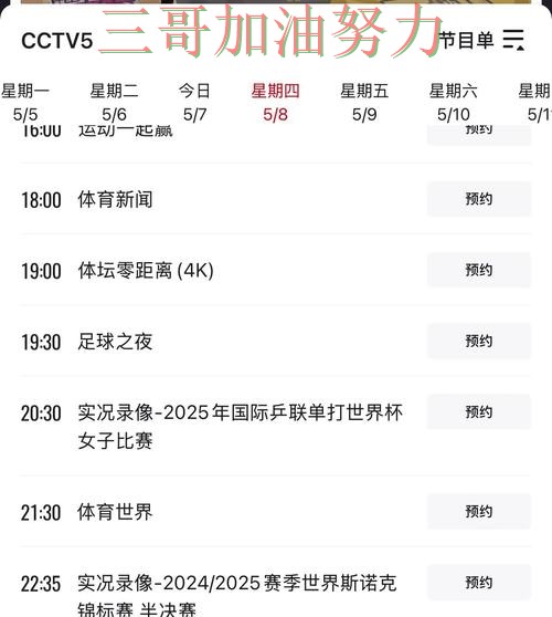 世界杯投注平台合集实战拆解:聚焦实时直播与赛事直播体验 - 世界杯高清直播 世界杯投注平台合集实战拆解:聚焦实时直播与赛事直播体验 - 世界杯高清直播